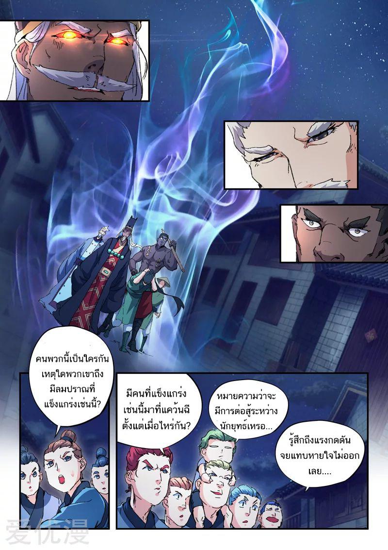 Manga-lc-com อ่านมังงะ อ่านการ์ตูน ออนไลน์ ฟรี Martial Master ตอนที่ 1 2 3 4 5 6 7 8 9 10 11 12 13 14 ฟรี ไม่มีโฆษณา Manga-lc - อ่าน มังงะ อ่าน การ์ตูน ออนไลน์ อ่านมังงะ ฟรี