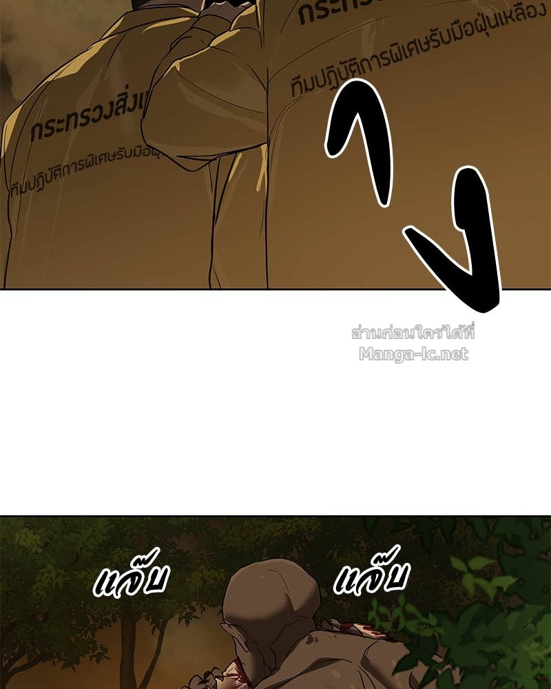 Doujin-Lc- อ่าน โดจิน มังฮวา เกาหลี ญี่ปุ่น จีน แปลไทย ข้าราชการพิเศษ ตอนที่ 1 2 3 4 5 6 7 8 9 10 11 12 13 14 ฟรี ไม่มีโฆษณา อ่าน โดจิน Manhwa เกาหลี ญี่ปุ่น จีน เรามีครบ คัดมาให้เน้นๆ โดจิน 18+ รับประกันความฟินโดย Doujin Lc