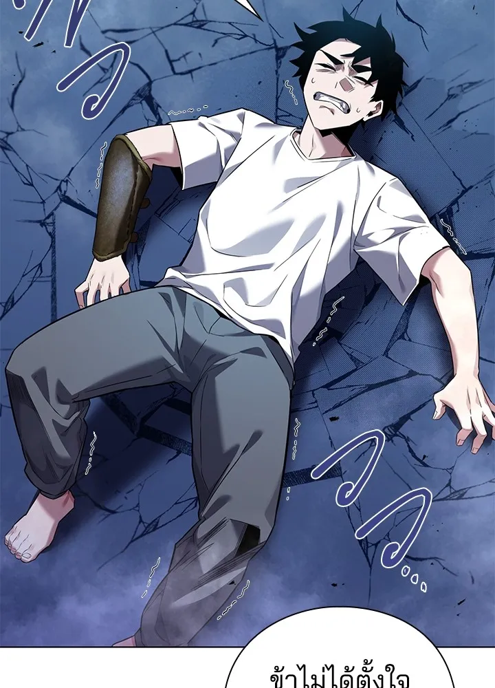 คืนแห่งโทแกบี ตอนที่ 9 รูปที่ 31