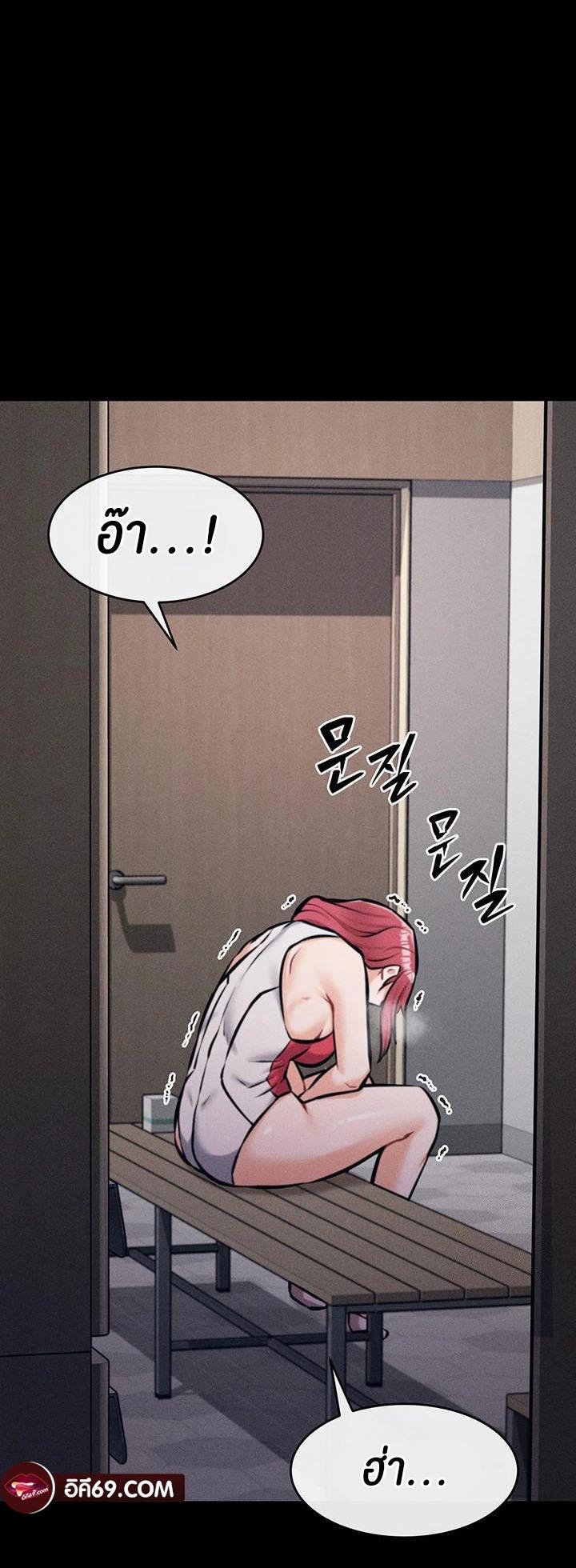 Doujin-Lc- อ่าน โดจิน มังฮวา เกาหลี ญี่ปุ่น จีน แปลไทย Athletes Village The Trap ตอนที่ 1 2 3 4 5 6 7 8 9 10 11 12 13 14 ฟรี ไม่มีโฆษณา อ่าน โดจิน Manhwa เกาหลี ญี่ปุ่น จีน เรามีครบ คัดมาให้เน้นๆ โดจิน 18+ รับประกันความฟินโดย  Doujin Lc