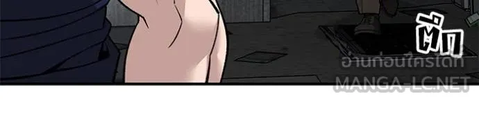 เลวฟาดเลว ตอนที่ 136 รูปที่ 22