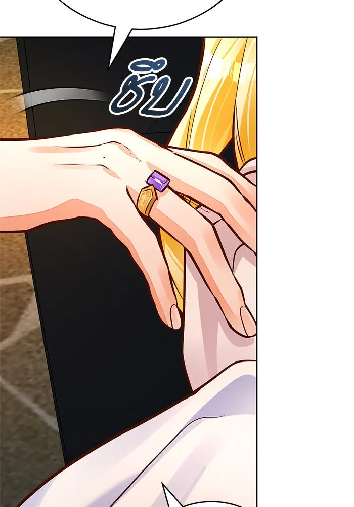 บุตรีดยุกขอไม่แต่งงานbrกับหนุ่มในฝัน ตอนที่ 73 รูปที่ 86