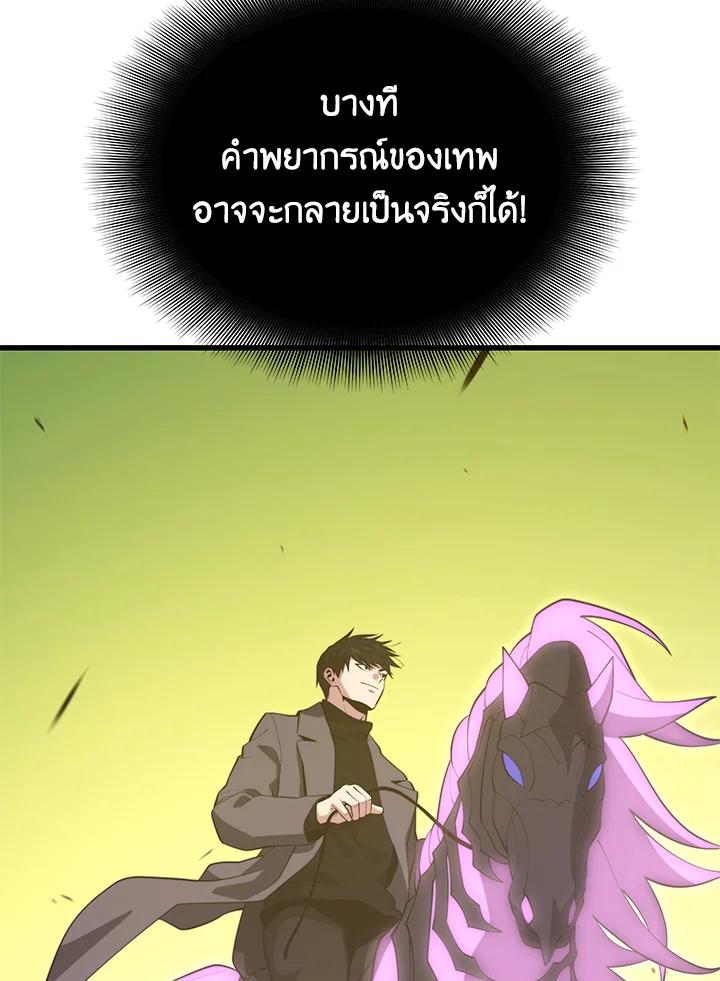 Doujin-Lc- อ่าน โดจิน มังฮวา เกาหลี ญี่ปุ่น จีน แปลไทย เนโครแมนเซอร์แห่งสถานีโซล ตอนที่ 1 2 3 4 5 6 7 8 9 10 11 12 13 14 ฟรี ไม่มีโฆษณา อ่าน โดจิน Manhwa เกาหลี ญี่ปุ่น จีน เรามีครบ คัดมาให้เน้นๆ โดจิน 18+ รับประกันความฟินโดย  Doujin Lc