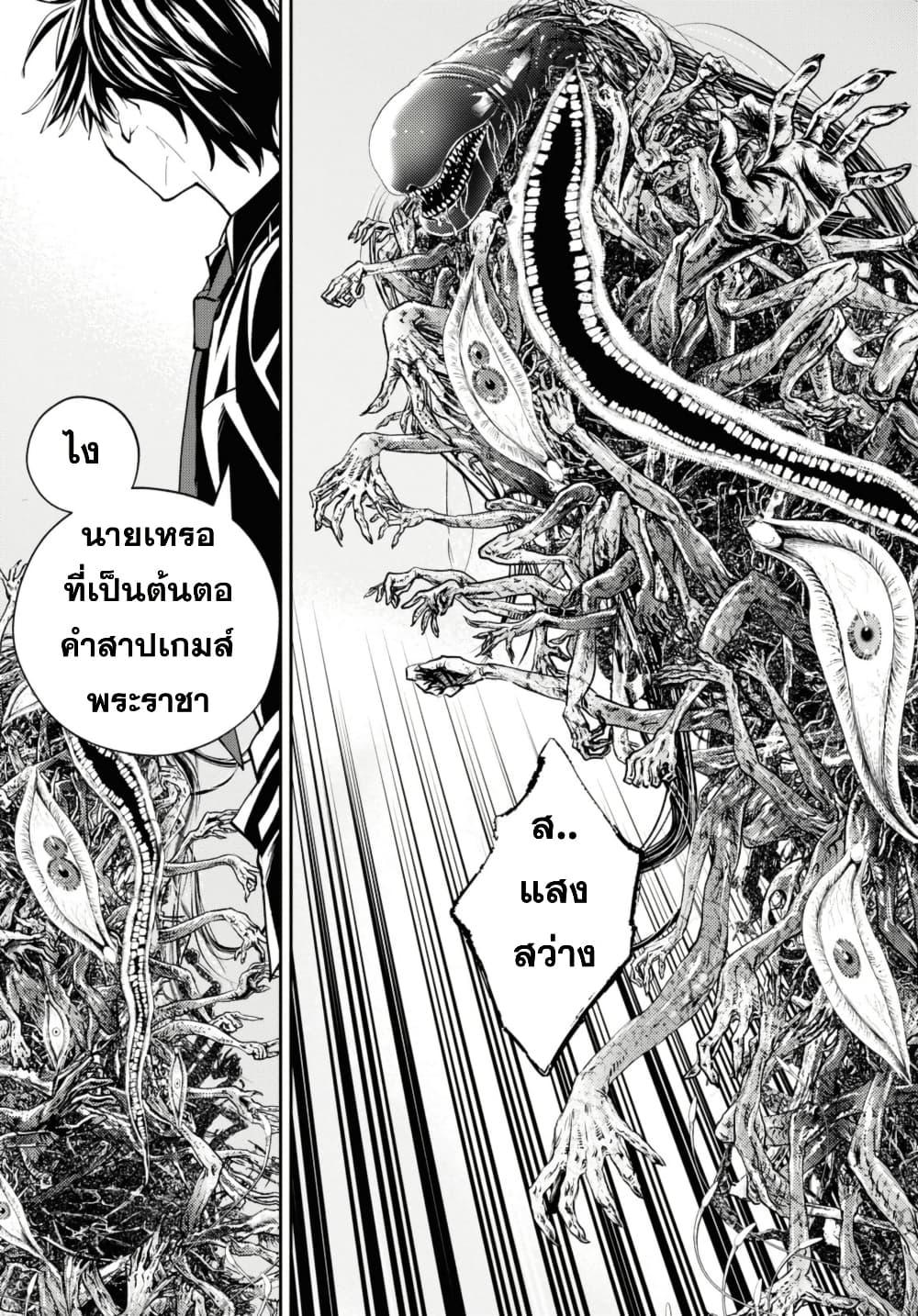 Manga-lc-com อ่านมังงะ อ่านการ์ตูน ออนไลน์ ฟรี Isekai Kaeri no Moto Yuusha desu ga, Death Game ni Makikomaremashita ตอนที่ 1 2 3 4 5 6 7 8 9 10 11 12 13 14 ฟรี ไม่มีโฆษณา Manga-lc - อ่าน มังงะ อ่าน การ์ตูน ออนไลน์ อ่านมังงะ ฟรี