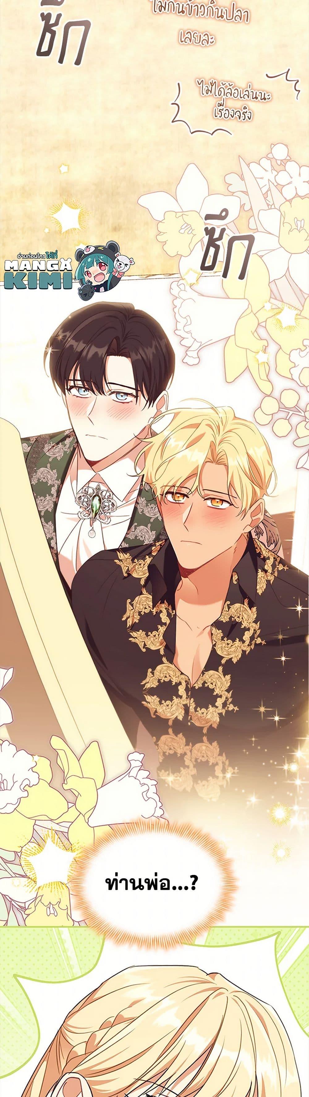 Manga-lc-com อ่านมังงะ อ่านการ์ตูน ออนไลน์ ฟรี The Beloved Little Princess ตอนที่ 1 2 3 4 5 6 7 8 9 10 11 12 13 14 ฟรี ไม่มีโฆษณา Manga-lc - อ่าน มังงะ อ่าน การ์ตูน ออนไลน์ อ่านมังงะ ฟรี