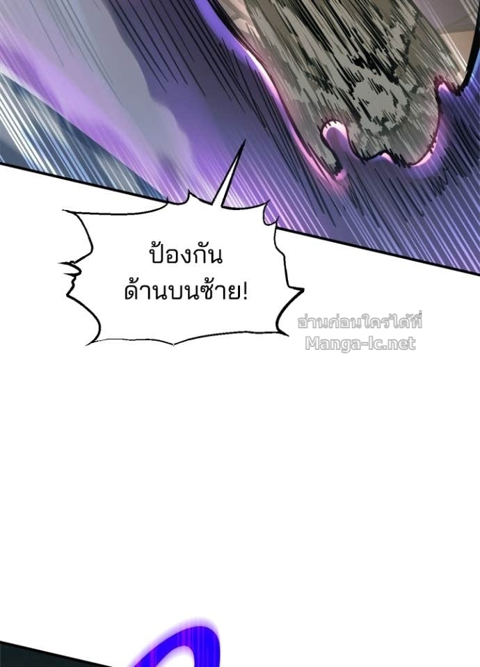 Doujin-Lc- อ่าน โดจิน มังฮวา เกาหลี ญี่ปุ่น จีน แปลไทย ผู้พิชิตเกมป้องกันฐาน ตอนที่ 1 2 3 4 5 6 7 8 9 10 11 12 13 14 ฟรี ไม่มีโฆษณา อ่าน โดจิน Manhwa เกาหลี ญี่ปุ่น จีน เรามีครบ คัดมาให้เน้นๆ โดจิน 18+ รับประกันความฟินโดย Doujin Lc