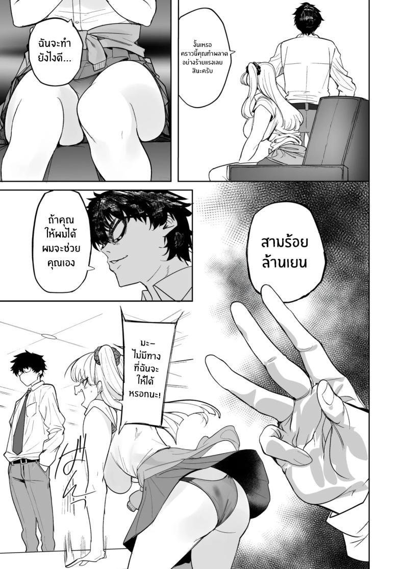 Doujin-Lc- อ่าน โดจิน มังฮวา เกาหลี ญี่ปุ่น จีน แปลไทย ซื้อมาให้โดนดี (Harenochiame) ตอนที่ 1 2 3 4 5 6 7 8 9 10 11 12 13 14 ฟรี ไม่มีโฆษณา อ่าน โดจิน Manhwa เกาหลี ญี่ปุ่น จีน เรามีครบ คัดมาให้เน้นๆ โดจิน 18+ รับประกันความฟินโดย  Doujin Lc