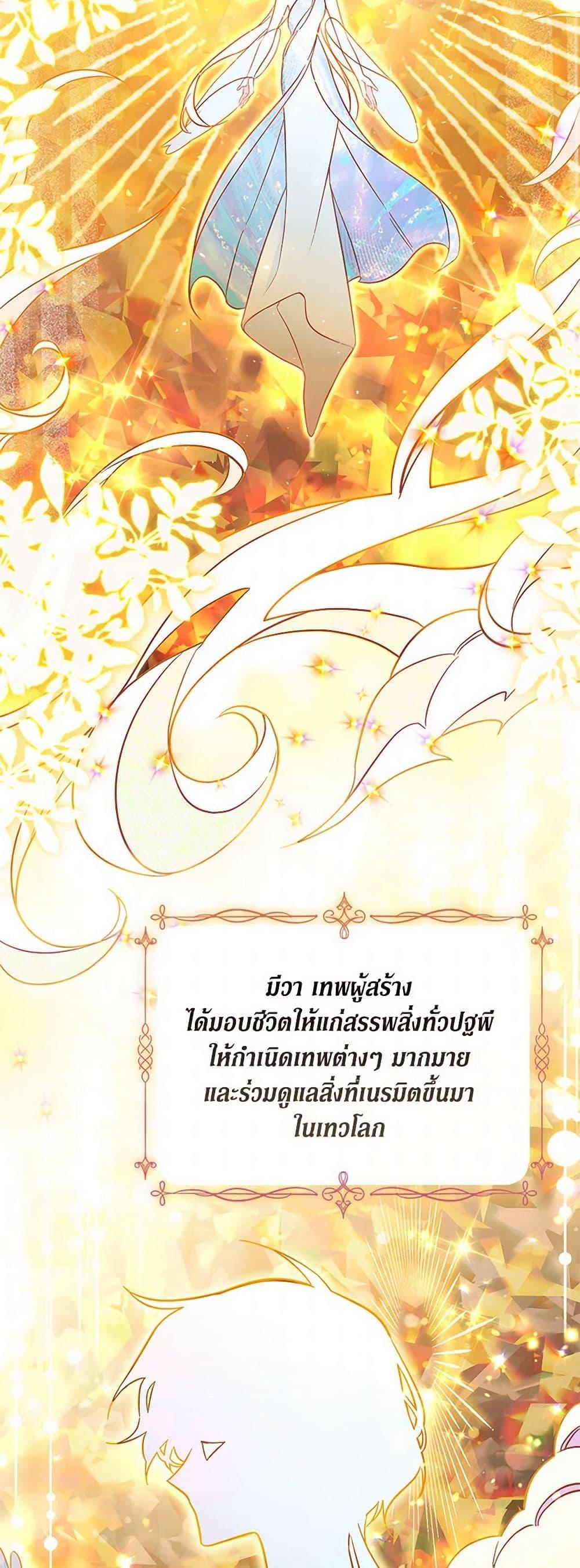 Manga-lc-com อ่านมังงะ อ่านการ์ตูน ออนไลน์ ฟรี No Place for the Fake Princess ตอนที่ 1 2 3 4 5 6 7 8 9 10 11 12 13 14 ฟรี ไม่มีโฆษณา Manga-lc - อ่าน มังงะ อ่าน การ์ตูน ออนไลน์ อ่านมังงะ ฟรี