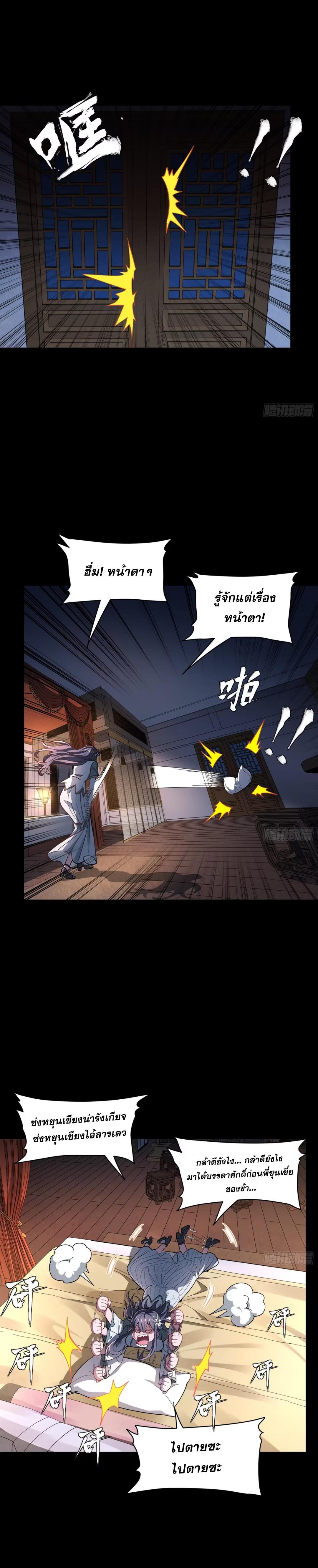 Manga-lc-com อ่านมังงะ อ่านการ์ตูน ออนไลน์ ฟรี Legend of Star General ตอนที่ 1 2 3 4 5 6 7 8 9 10 11 12 13 14 ฟรี ไม่มีโฆษณา Manga-lc - อ่าน มังงะ อ่าน การ์ตูน ออนไลน์ อ่านมังงะ ฟรี