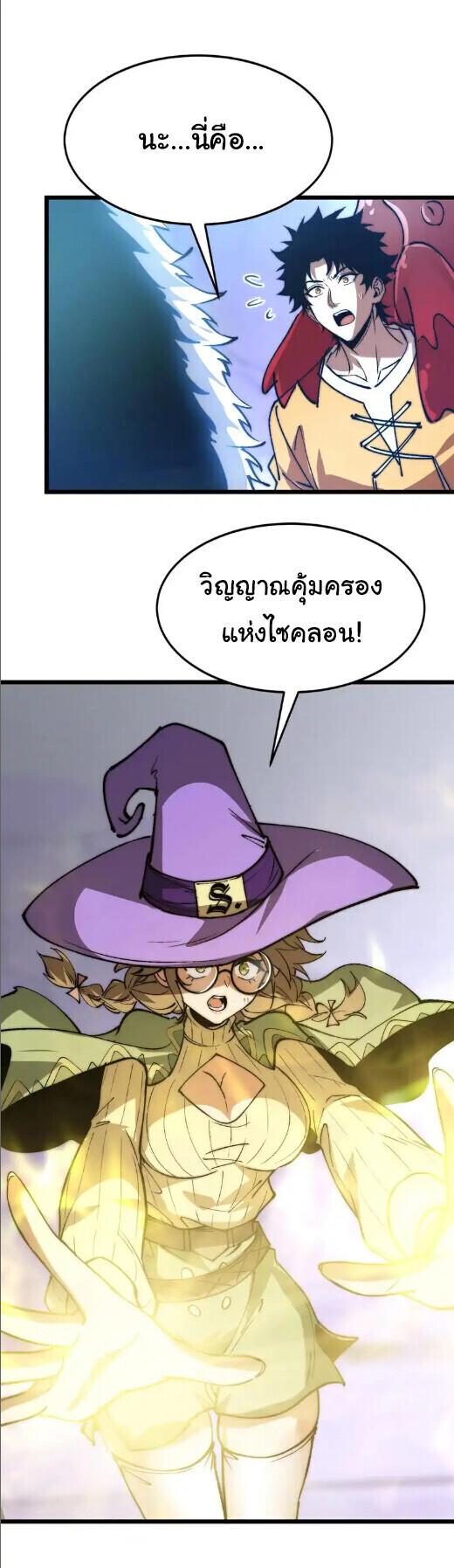Manga-lc-com อ่านมังงะ อ่านการ์ตูน ออนไลน์ ฟรี Devil Summoner, I Am the Abyss Lord ตอนที่ 1 2 3 4 5 6 7 8 9 10 11 12 13 14 ฟรี ไม่มีโฆษณา Manga-lc - อ่าน มังงะ อ่าน การ์ตูน ออนไลน์ อ่านมังงะ ฟรี