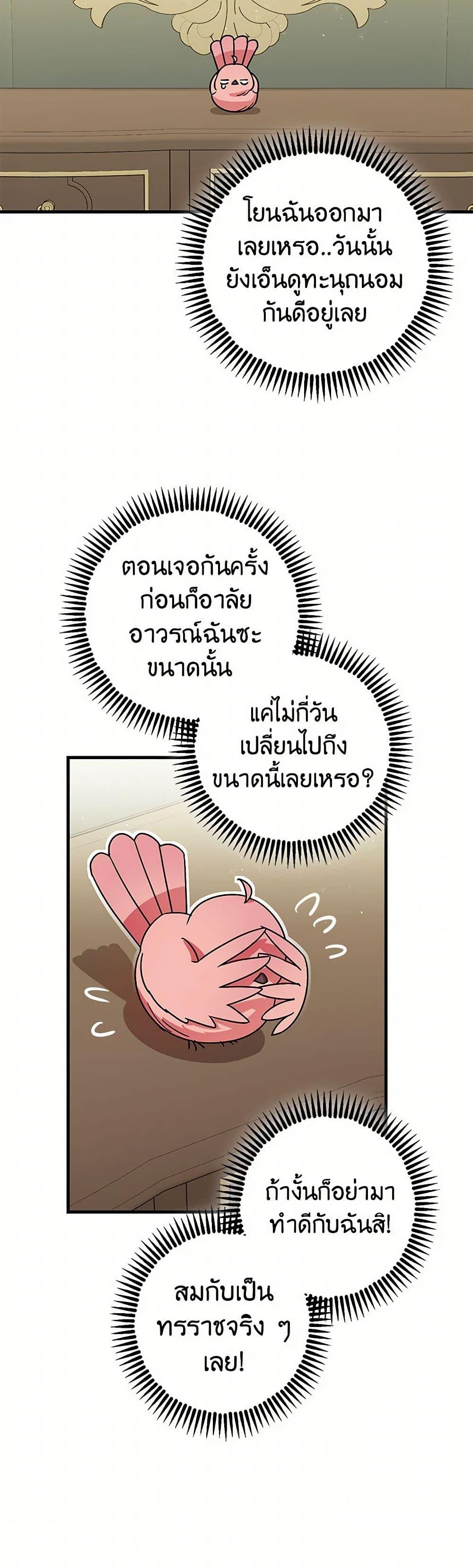 Manga-lc-com อ่านมังงะ อ่านการ์ตูน ออนไลน์ ฟรี The Tyrant’s Tranquilizer ตอนที่ 1 2 3 4 5 6 7 8 9 10 11 12 13 14 ฟรี ไม่มีโฆษณา Manga-lc - อ่าน มังงะ อ่าน การ์ตูน ออนไลน์ อ่านมังงะ ฟรี