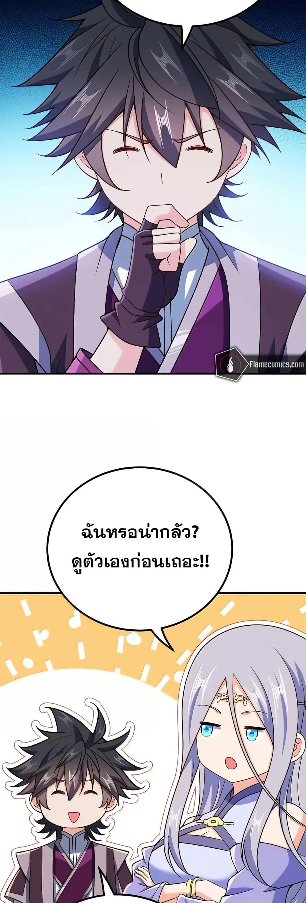 Manga-lc-com อ่านมังงะ อ่านการ์ตูน ออนไลน์ ฟรี My Wife is Actually the Future Tyrant Empress ตอนที่ 1 2 3 4 5 6 7 8 9 10 11 12 13 14 ฟรี ไม่มีโฆษณา Manga-lc - อ่าน มังงะ อ่าน การ์ตูน ออนไลน์ อ่านมังงะ ฟรี