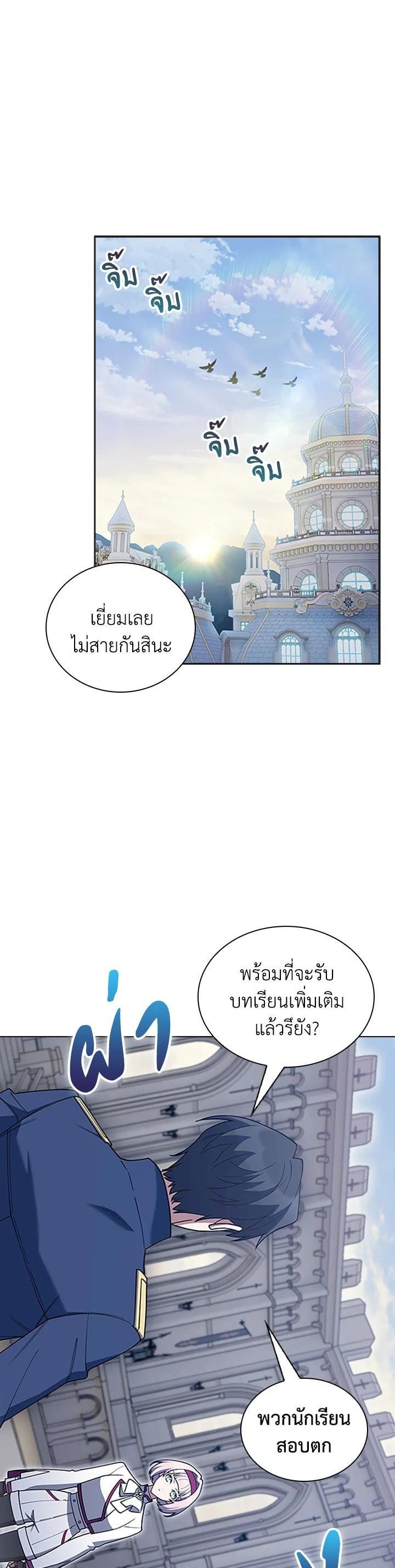 Manga-lc-com อ่านมังงะ อ่านการ์ตูน ออนไลน์ ฟรี I Regressed to My Ruined Family ตอนที่ 1 2 3 4 5 6 7 8 9 10 11 12 13 14 ฟรี ไม่มีโฆษณา Manga-lc - อ่าน มังงะ อ่าน การ์ตูน ออนไลน์ อ่านมังงะ ฟรี