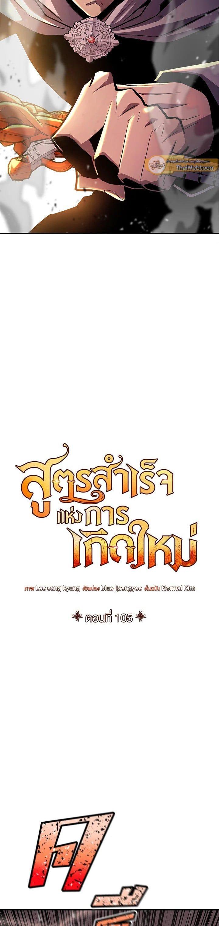 Manga-lc-com อ่านมังงะ อ่านการ์ตูน ออนไลน์ ฟรี Standard of Reincarnation ตอนที่ 1 2 3 4 5 6 7 8 9 10 11 12 13 14 ฟรี ไม่มีโฆษณา Manga-lc - อ่าน มังงะ อ่าน การ์ตูน ออนไลน์ อ่านมังงะ ฟรี