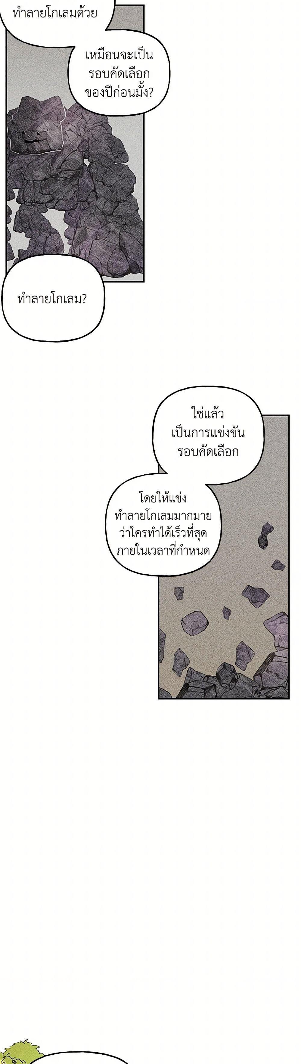 Manga-lc-com อ่านมังงะ อ่านการ์ตูน ออนไลน์ ฟรี Daughter of the Archmage ตอนที่ 1 2 3 4 5 6 7 8 9 10 11 12 13 14 ฟรี ไม่มีโฆษณา Manga-lc - อ่าน มังงะ อ่าน การ์ตูน ออนไลน์ อ่านมังงะ ฟรี