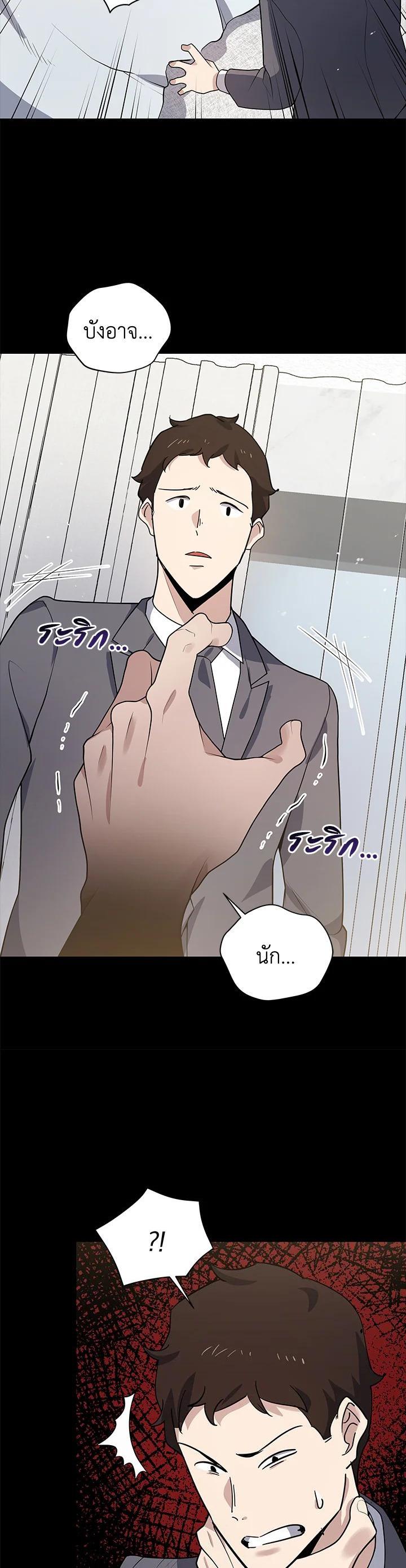 Manga-lc-com อ่านมังงะ อ่านการ์ตูน ออนไลน์ ฟรี The Descent of the Demonic Master ตอนที่ 1 2 3 4 5 6 7 8 9 10 11 12 13 14 ฟรี ไม่มีโฆษณา Manga-lc - อ่าน มังงะ อ่าน การ์ตูน ออนไลน์ อ่านมังงะ ฟรี