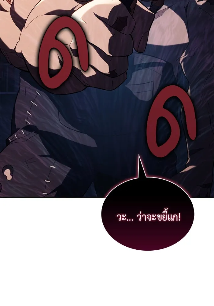 ลูกชายคนเล็กของดยุกคือมือสังหาร ตอนที่ 43 รูปที่ 143