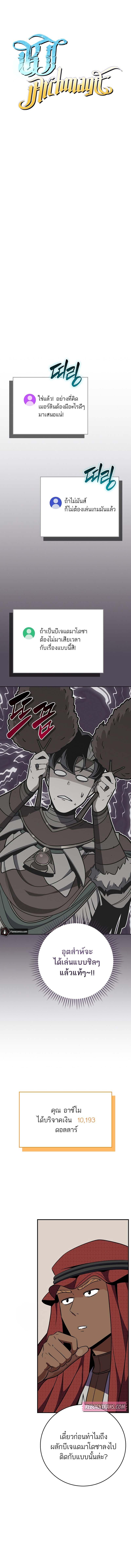 Manga-lc-com อ่านมังงะ อ่านการ์ตูน ออนไลน์ ฟรี Archmage Streamer ตอนที่ 1 2 3 4 5 6 7 8 9 10 11 12 13 14 ฟรี ไม่มีโฆษณา Manga-lc - อ่าน มังงะ อ่าน การ์ตูน ออนไลน์ อ่านมังงะ ฟรี