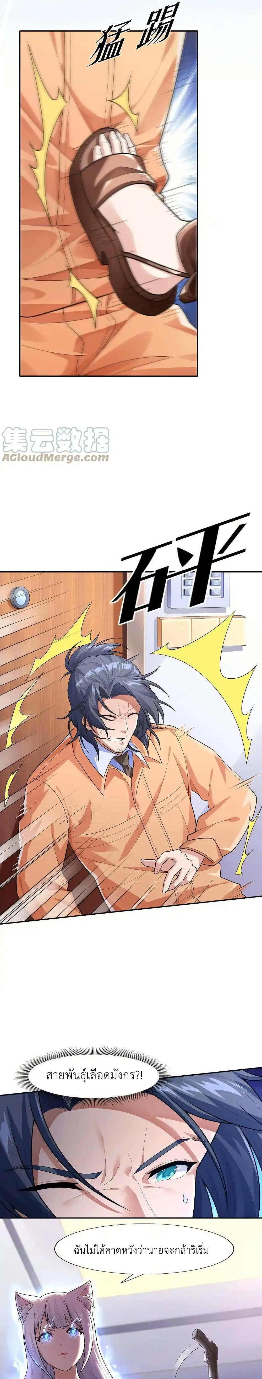 Manga-lc-com อ่านมังงะ อ่านการ์ตูน ออนไลน์ ฟรี There Will Always Be Someone To Disturb My AFK Life ตอนที่ 1 2 3 4 5 6 7 8 9 10 11 12 13 14 ฟรี ไม่มีโฆษณา Manga-lc - อ่าน มังงะ อ่าน การ์ตูน ออนไลน์ อ่านมังงะ ฟรี