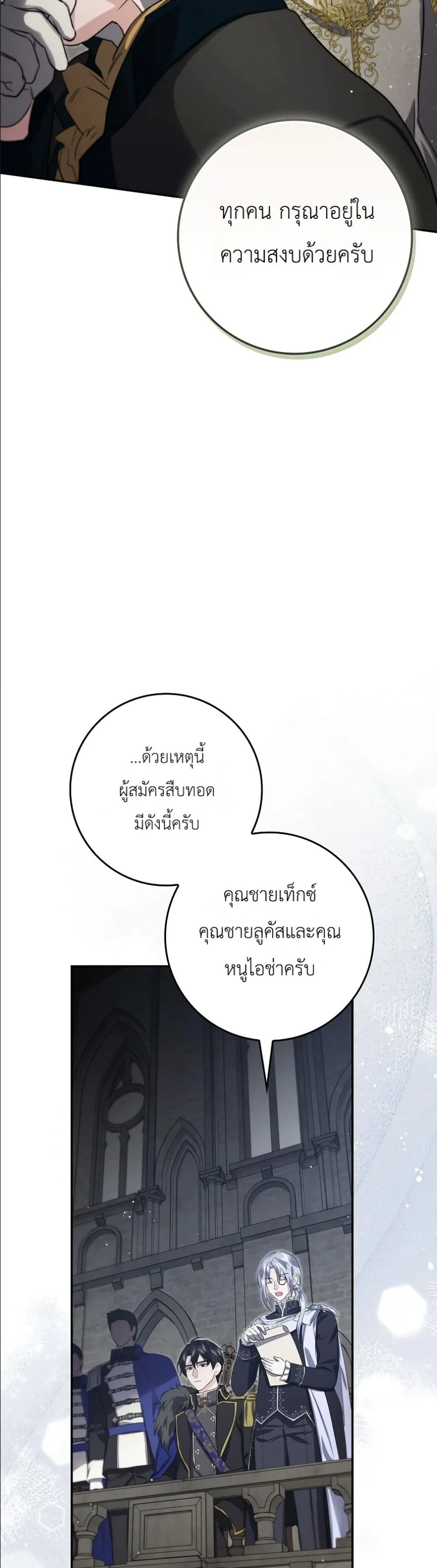 Manga-lc-com อ่านมังงะ อ่านการ์ตูน ออนไลน์ ฟรี I Am the 5-Year-Old Spy Who Kidnapped the Villain ตอนที่ 1 2 3 4 5 6 7 8 9 10 11 12 13 14 ฟรี ไม่มีโฆษณา Manga-lc - อ่าน มังงะ อ่าน การ์ตูน ออนไลน์ อ่านมังงะ ฟรี