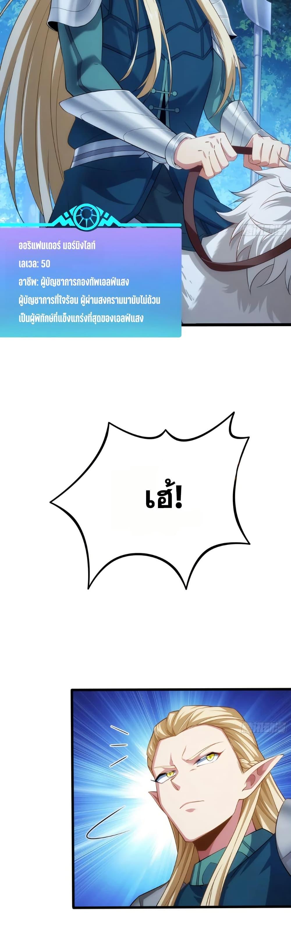 Manga-lc-com อ่านมังงะ อ่านการ์ตูน ออนไลน์ ฟรี The Beta Server For A Thousand Years ตอนที่ 1 2 3 4 5 6 7 8 9 10 11 12 13 14 ฟรี ไม่มีโฆษณา Manga-lc - อ่าน มังงะ อ่าน การ์ตูน ออนไลน์ อ่านมังงะ ฟรี