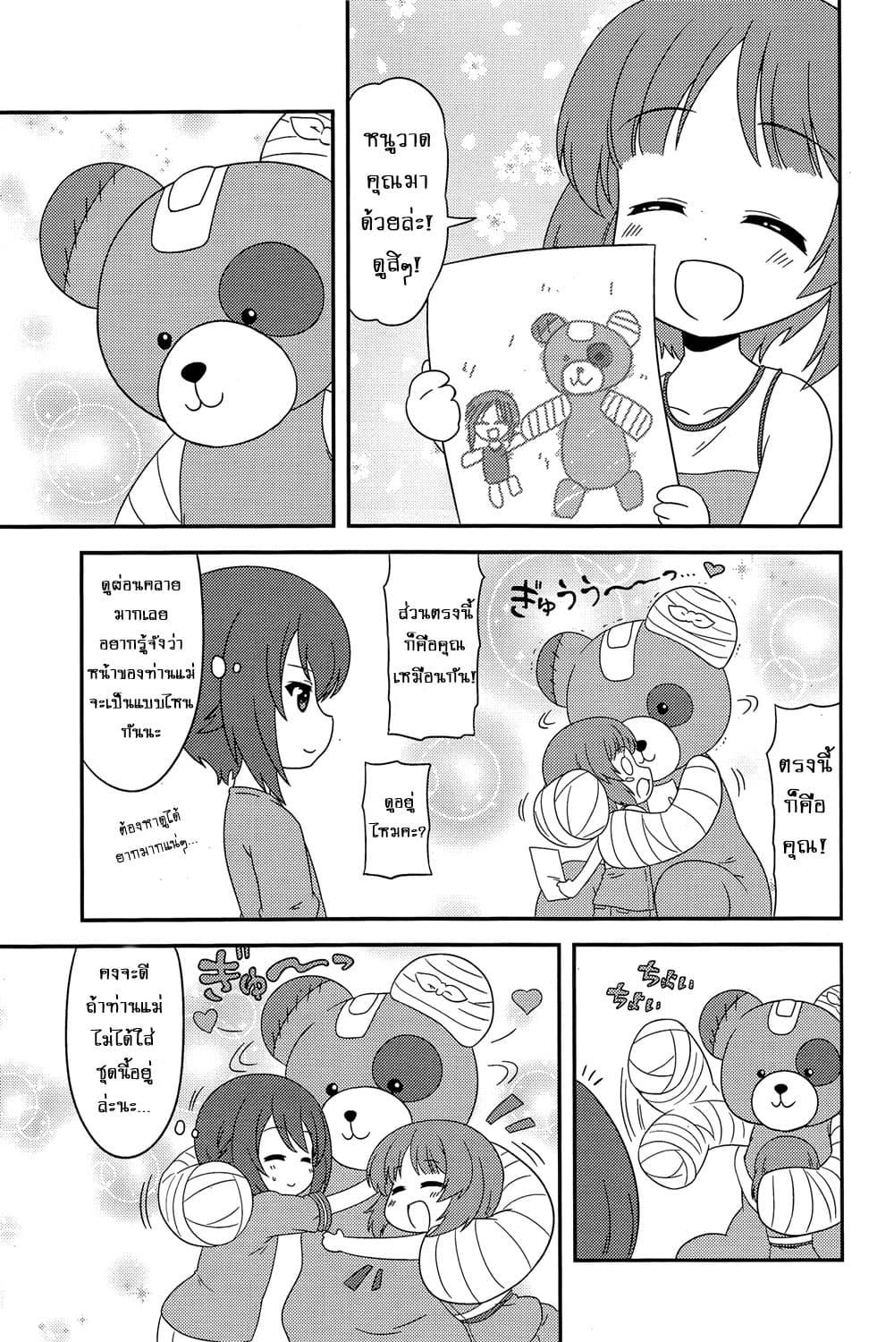 Manga-lc-com อ่านมังงะ อ่านการ์ตูน ออนไลน์ ฟรี Girls & Panzer – Motto Love Love Sakusen Desu! ตอนที่ 1 2 3 4 5 6 7 8 9 10 11 12 13 14 ฟรี ไม่มีโฆษณา Manga-lc - อ่าน มังงะ อ่าน การ์ตูน ออนไลน์ อ่านมังงะ ฟรี