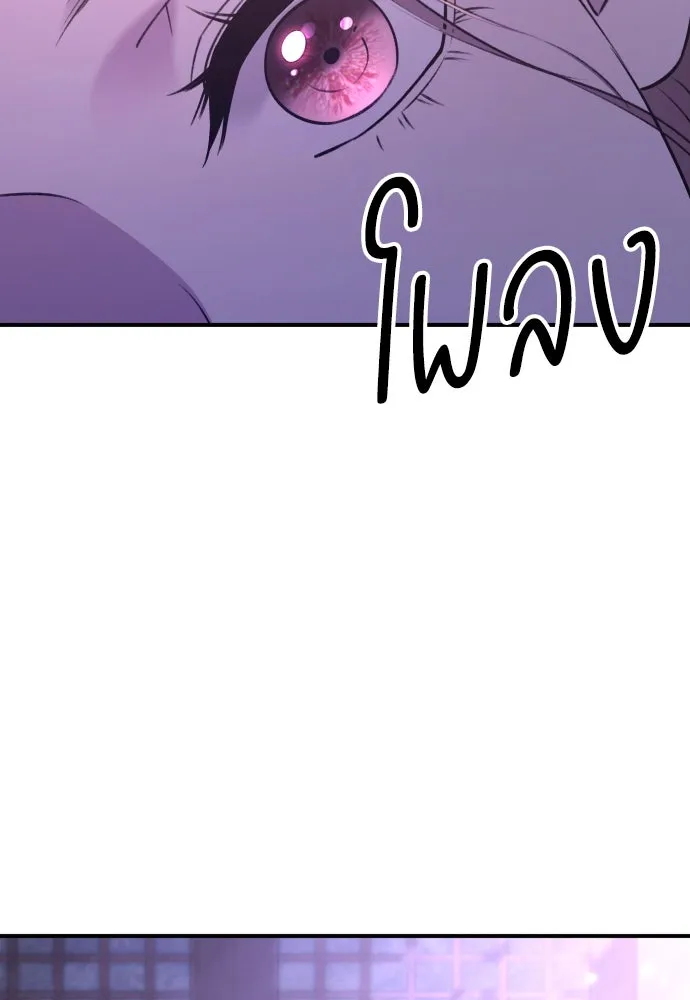 รักไร้ราคา ตอนที่ 21 รูปที่ 64