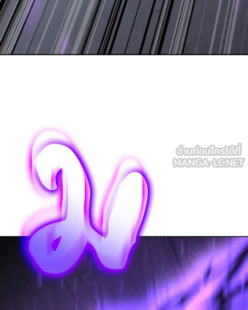 เกิดอีกทีเป็นว่าที่ประมุขลัทธิมาร ตอนที่ 53 รูปที่ 219