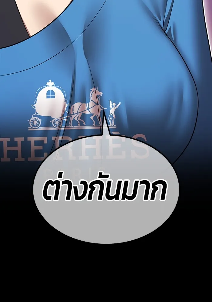 +99 ท่อนไม้พร้อมบวก ตอนที่ 42 ผู้เข้าชิง (2) รูปที่ 179