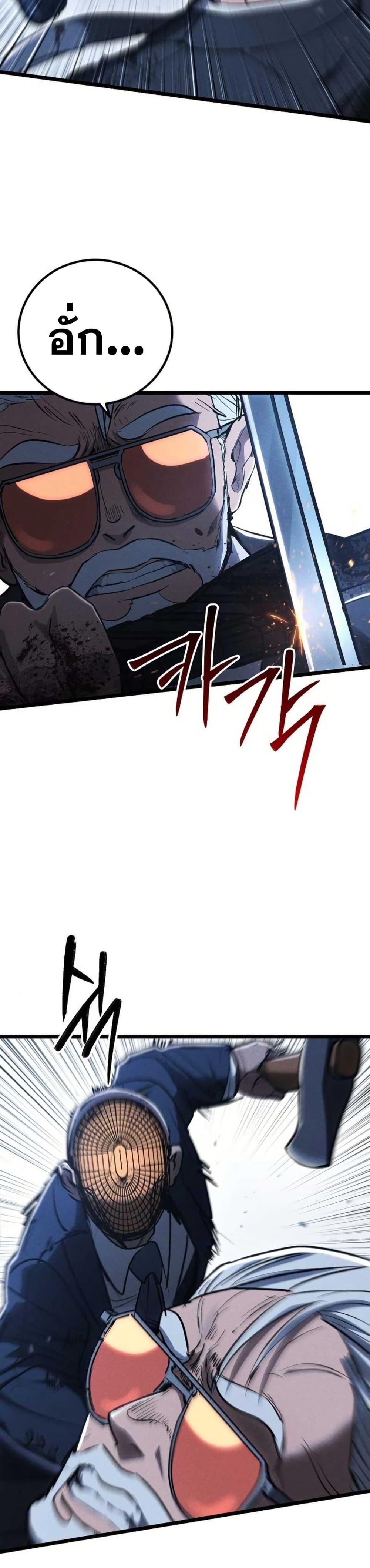 Manga-lc-com อ่านมังงะ อ่านการ์ตูน ออนไลน์ ฟรี The Cleaners Agent ตอนที่ 1 2 3 4 5 6 7 8 9 10 11 12 13 14 ฟรี ไม่มีโฆษณา Manga-lc - อ่าน มังงะ อ่าน การ์ตูน ออนไลน์ อ่านมังงะ ฟรี