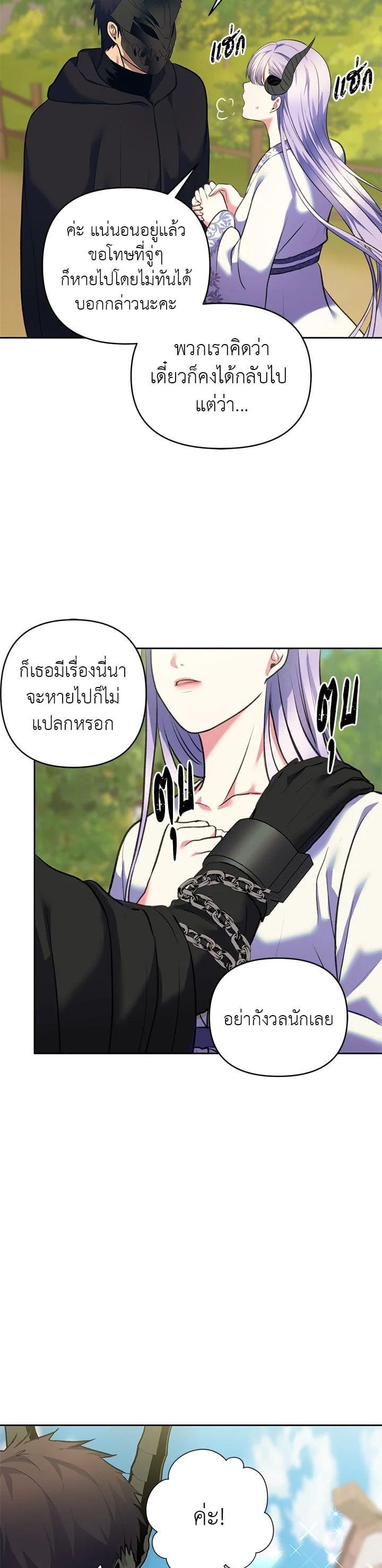 Manga-lc-com อ่านมังงะ อ่านการ์ตูน ออนไลน์ ฟรี Second Life Ranker ตอนที่ 1 2 3 4 5 6 7 8 9 10 11 12 13 14 ฟรี ไม่มีโฆษณา Manga-lc - อ่าน มังงะ อ่าน การ์ตูน ออนไลน์ อ่านมังงะ ฟรี