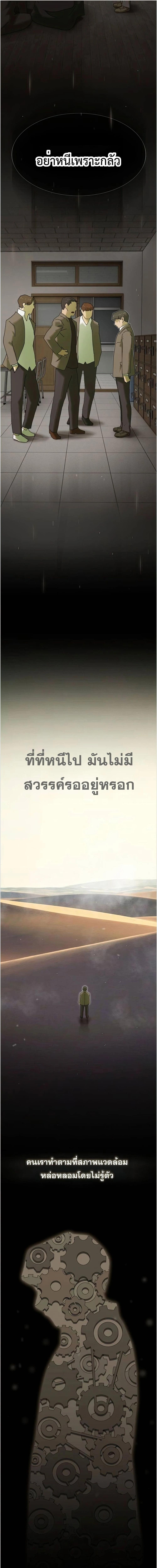 Manga-lc-com อ่านมังงะ อ่านการ์ตูน ออนไลน์ ฟรี The Genius Who Sees Through the World ตอนที่ 1 2 3 4 5 6 7 8 9 10 11 12 13 14 ฟรี ไม่มีโฆษณา Manga-lc - อ่าน มังงะ อ่าน การ์ตูน ออนไลน์ อ่านมังงะ ฟรี