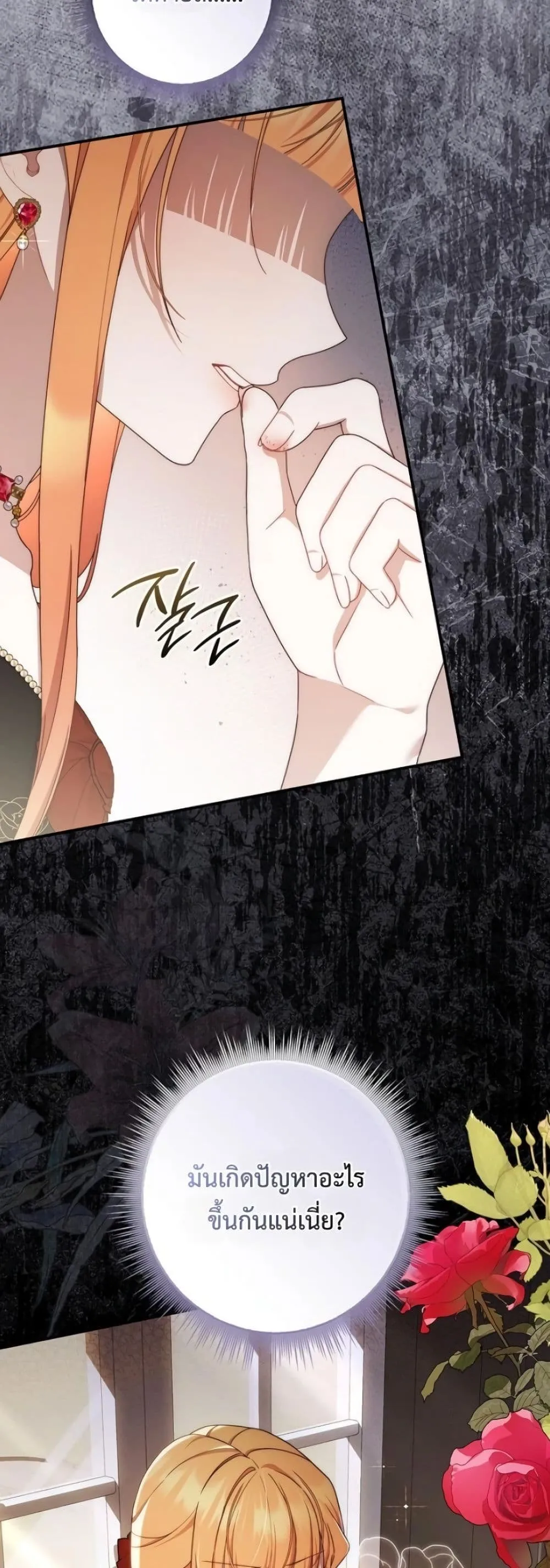 Manga-lc-com อ่านมังงะ อ่านการ์ตูน ออนไลน์ ฟรี The Emperor’s Marriage Scam ตอนที่ 1 2 3 4 5 6 7 8 9 10 11 12 13 14 ฟรี ไม่มีโฆษณา Manga-lc - อ่าน มังงะ อ่าน การ์ตูน ออนไลน์ อ่านมังงะ ฟรี