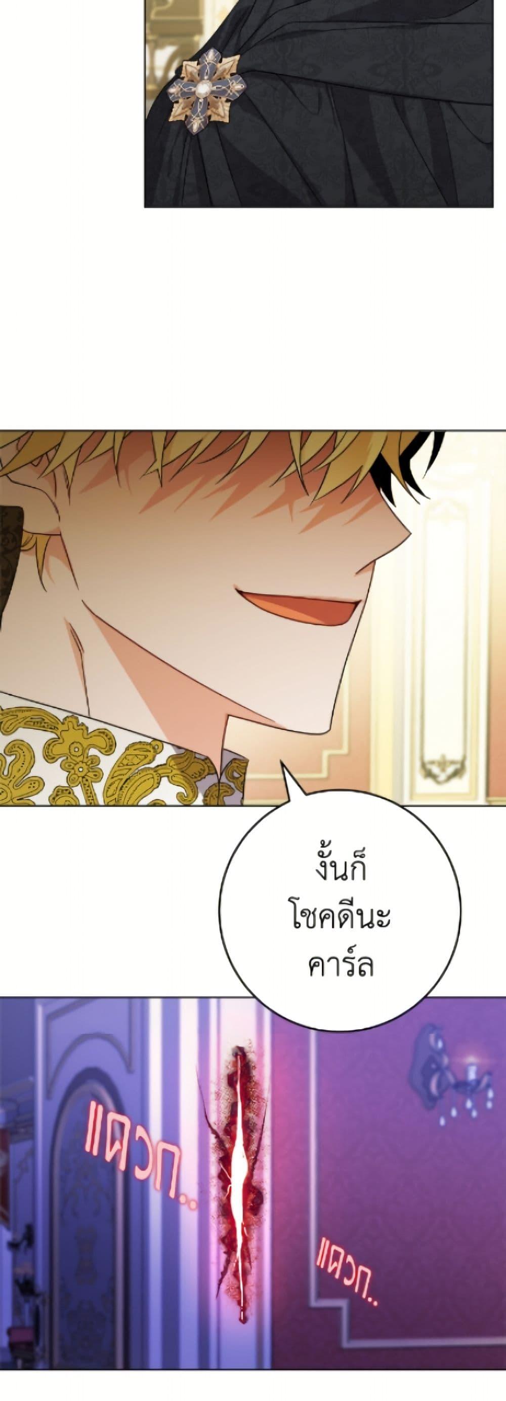 Manga-lc-com อ่านมังงะ อ่านการ์ตูน ออนไลน์ ฟรี The Male Lead is in Charge of the Successor ตอนที่ 1 2 3 4 5 6 7 8 9 10 11 12 13 14 ฟรี ไม่มีโฆษณา Manga-lc - อ่าน มังงะ อ่าน การ์ตูน ออนไลน์ อ่านมังงะ ฟรี