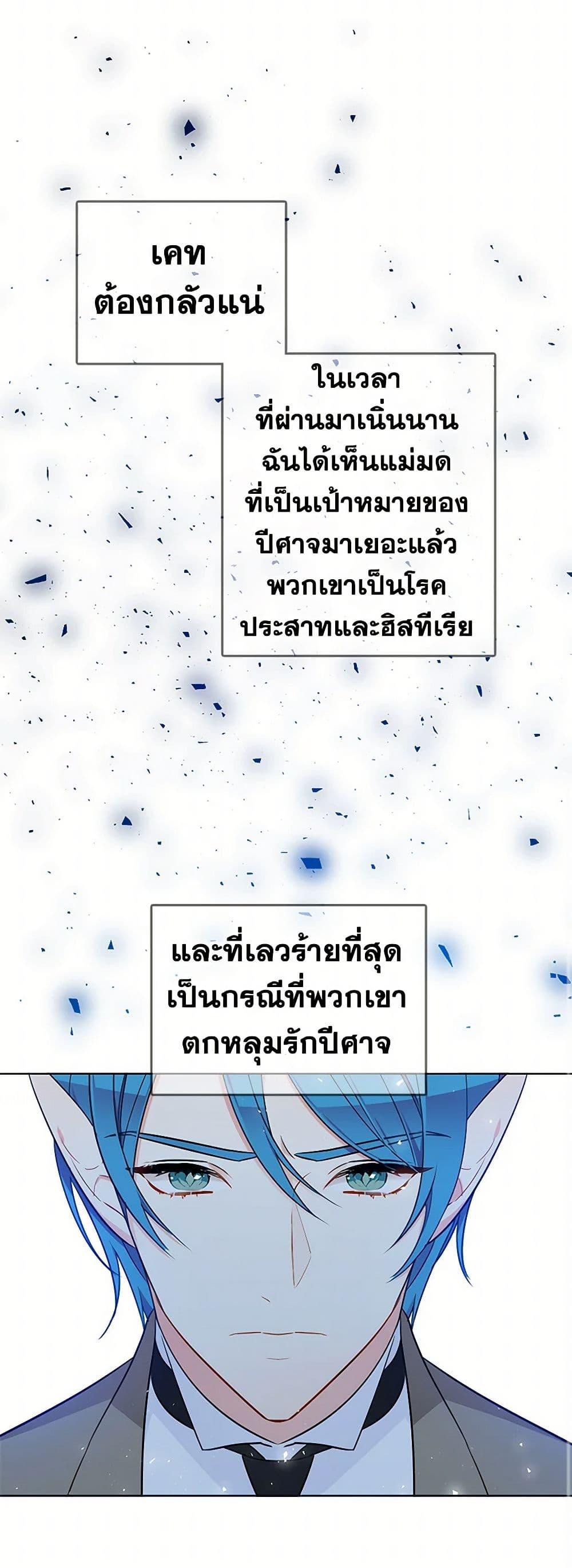 Manga-lc-com อ่านมังงะ อ่านการ์ตูน ออนไลน์ ฟรี The Detective Of Muiella ตอนที่ 1 2 3 4 5 6 7 8 9 10 11 12 13 14 ฟรี ไม่มีโฆษณา Manga-lc - อ่าน มังงะ อ่าน การ์ตูน ออนไลน์ อ่านมังงะ ฟรี