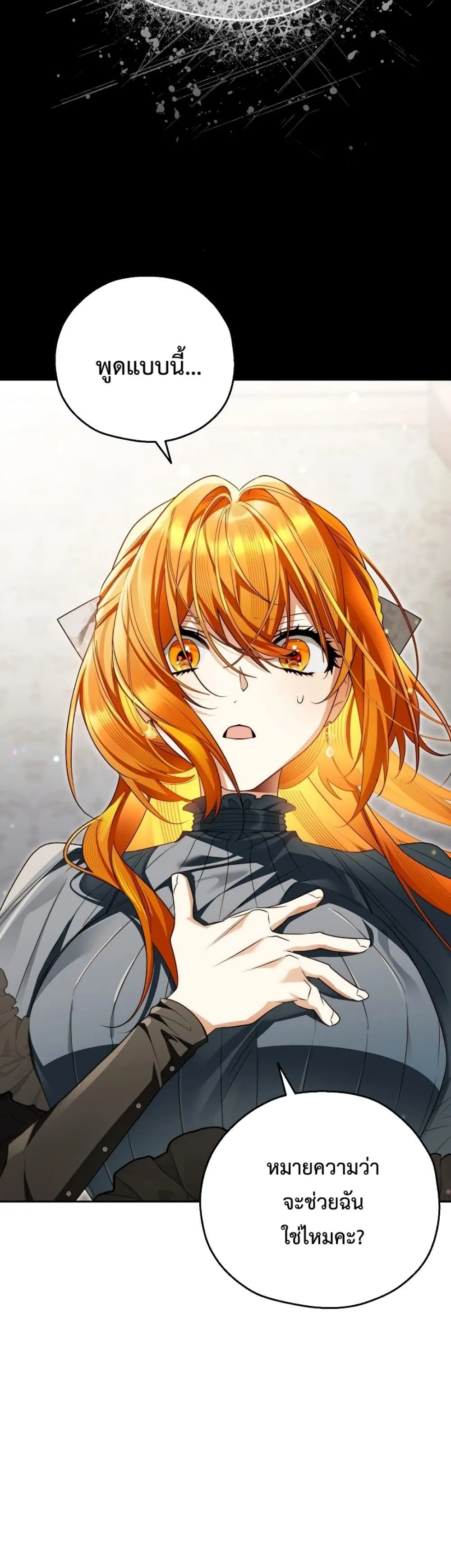 Manga-lc-com อ่านมังงะ อ่านการ์ตูน ออนไลน์ ฟรี Marriage With A Suspiciously Demure Husband ตอนที่ 1 2 3 4 5 6 7 8 9 10 11 12 13 14 ฟรี ไม่มีโฆษณา Manga-lc - อ่าน มังงะ อ่าน การ์ตูน ออนไลน์ อ่านมังงะ ฟรี