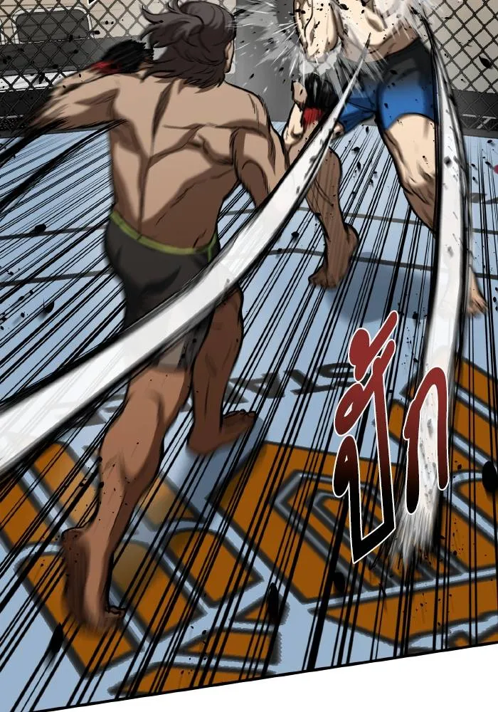 ราชาแห่งอ็อกทากอน ตอนที่ 44 รูปที่ 11