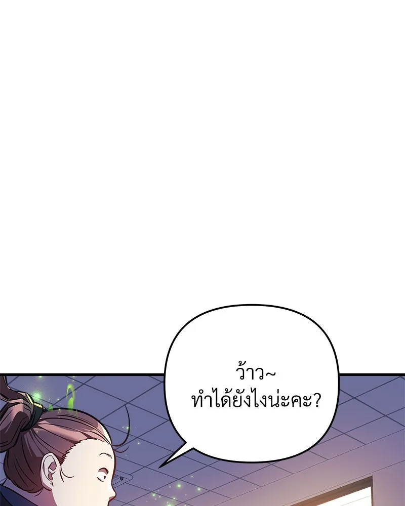 สัปดาห์นี้งดอัปตอนใหม่ ตอนที่ 49 รูปที่ 77