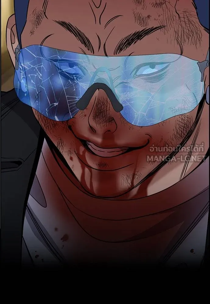 การศึกษาที่แท้จริง ตอนที่ 190 รูปที่ 49