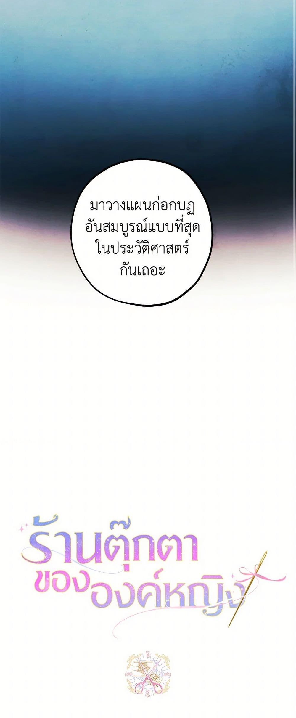 Manga-lc-com อ่านมังงะ อ่านการ์ตูน ออนไลน์ ฟรี The Princess’s Doll Shop ตอนที่ 1 2 3 4 5 6 7 8 9 10 11 12 13 14 ฟรี ไม่มีโฆษณา Manga-lc - อ่าน มังงะ อ่าน การ์ตูน ออนไลน์ อ่านมังงะ ฟรี