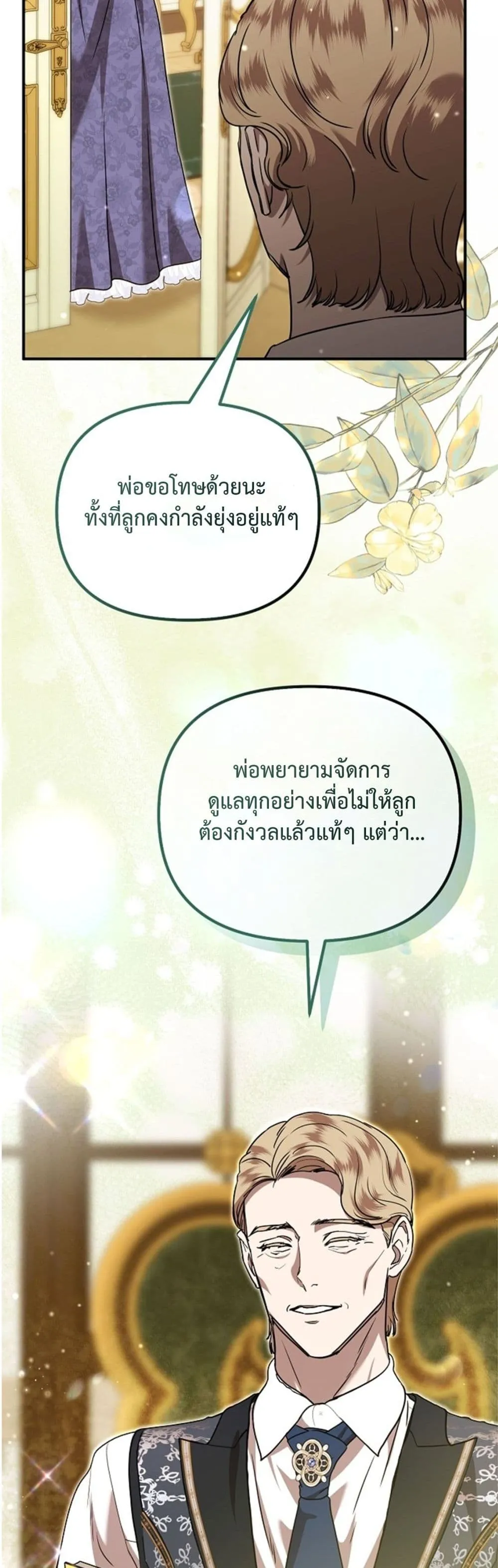 Manga-lc-com อ่านมังงะ อ่านการ์ตูน ออนไลน์ ฟรี You Are at the End of the Downfall ตอนที่ 1 2 3 4 5 6 7 8 9 10 11 12 13 14 ฟรี ไม่มีโฆษณา Manga-lc - อ่าน มังงะ อ่าน การ์ตูน ออนไลน์ อ่านมังงะ ฟรี