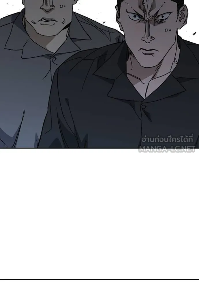 Study Group ตอนที่ 273 รูปที่ 22