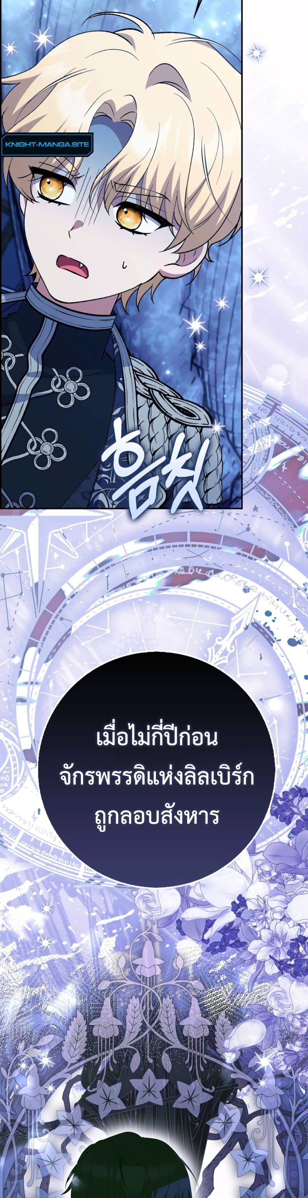 Manga-lc-com อ่านมังงะ อ่านการ์ตูน ออนไลน์ ฟรี The White Tiger Princess is Not Dangerous ตอนที่ 1 2 3 4 5 6 7 8 9 10 11 12 13 14 ฟรี ไม่มีโฆษณา Manga-lc - อ่าน มังงะ อ่าน การ์ตูน ออนไลน์ อ่านมังงะ ฟรี