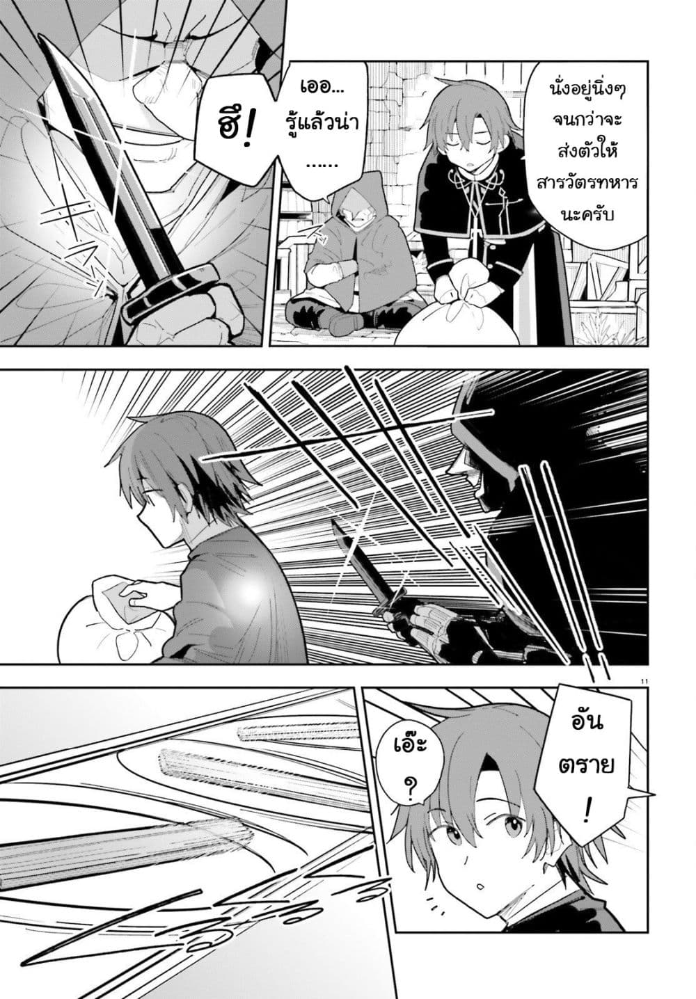 Manga-lc-com อ่านมังงะ อ่านการ์ตูน ออนไลน์ ฟรี Mob Shisai Dakedo Kono Sekai ga Otome Game dato Kizuita node ตอนที่ 1 2 3 4 5 6 7 8 9 10 11 12 13 14 ฟรี ไม่มีโฆษณา Manga-lc - อ่าน มังงะ อ่าน การ์ตูน ออนไลน์ อ่านมังงะ ฟรี