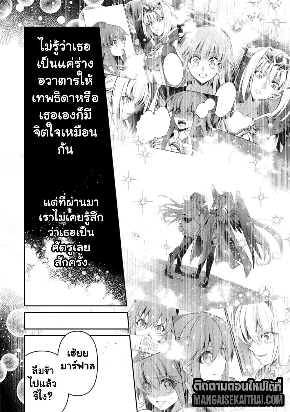 Manga-lc-com อ่านมังงะ อ่านการ์ตูน ออนไลน์ ฟรี A Wild Last Boss Appeared! ตอนที่ 1 2 3 4 5 6 7 8 9 10 11 12 13 14 ฟรี ไม่มีโฆษณา Manga-lc - อ่าน มังงะ อ่าน การ์ตูน ออนไลน์ อ่านมังงะ ฟรี