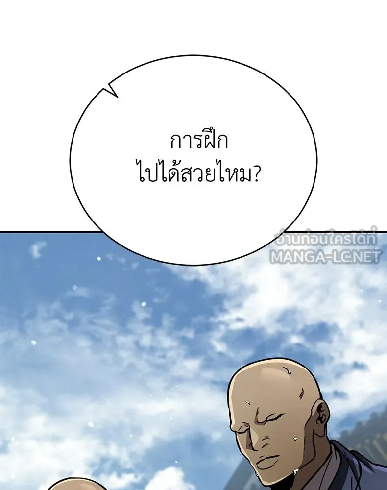 กำปั้นราชันคืนชีพ ตอนที่ 40 รูปที่ 126