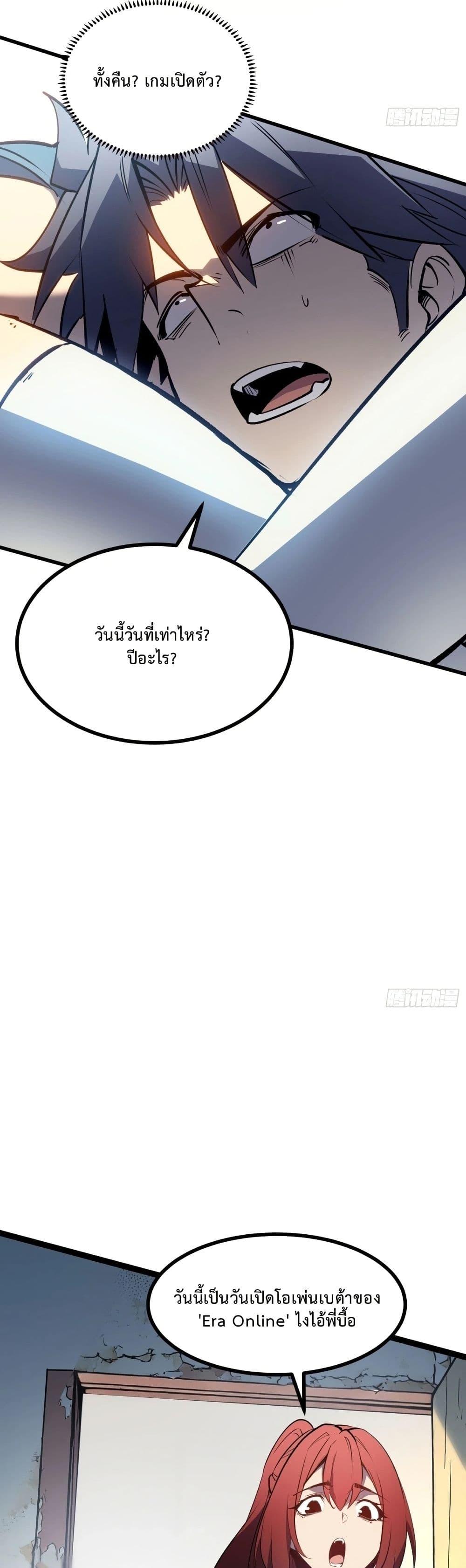 Manga-lc-com อ่านมังงะ อ่านการ์ตูน ออนไลน์ ฟรี Rebirth of the Super Battle God ตอนที่ 1 2 3 4 5 6 7 8 9 10 11 12 13 14 ฟรี ไม่มีโฆษณา Manga-lc - อ่าน มังงะ อ่าน การ์ตูน ออนไลน์ อ่านมังงะ ฟรี