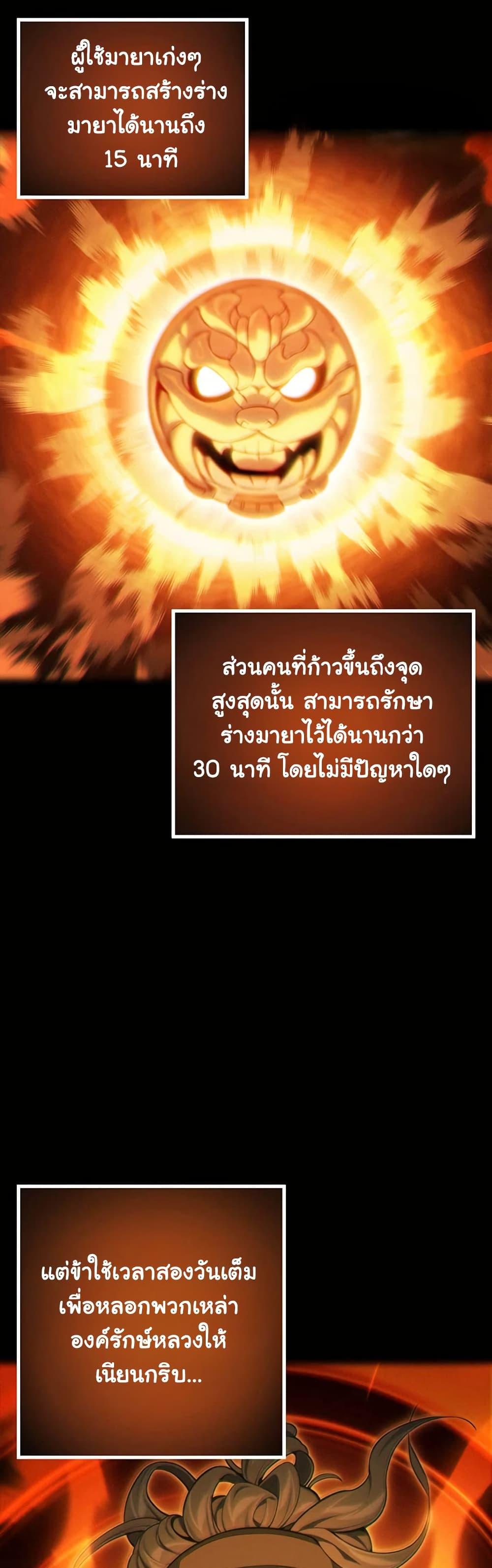 Doujin-Lc- อ่าน โดจิน มังฮวา เกาหลี ญี่ปุ่น จีน แปลไทย God Bless You ตอนที่ 1 2 3 4 5 6 7 8 9 10 11 12 13 14 ฟรี ไม่มีโฆษณา อ่าน โดจิน Manhwa เกาหลี ญี่ปุ่น จีน เรามีครบ คัดมาให้เน้นๆ โดจิน 18+ รับประกันความฟินโดย  Doujin Lc