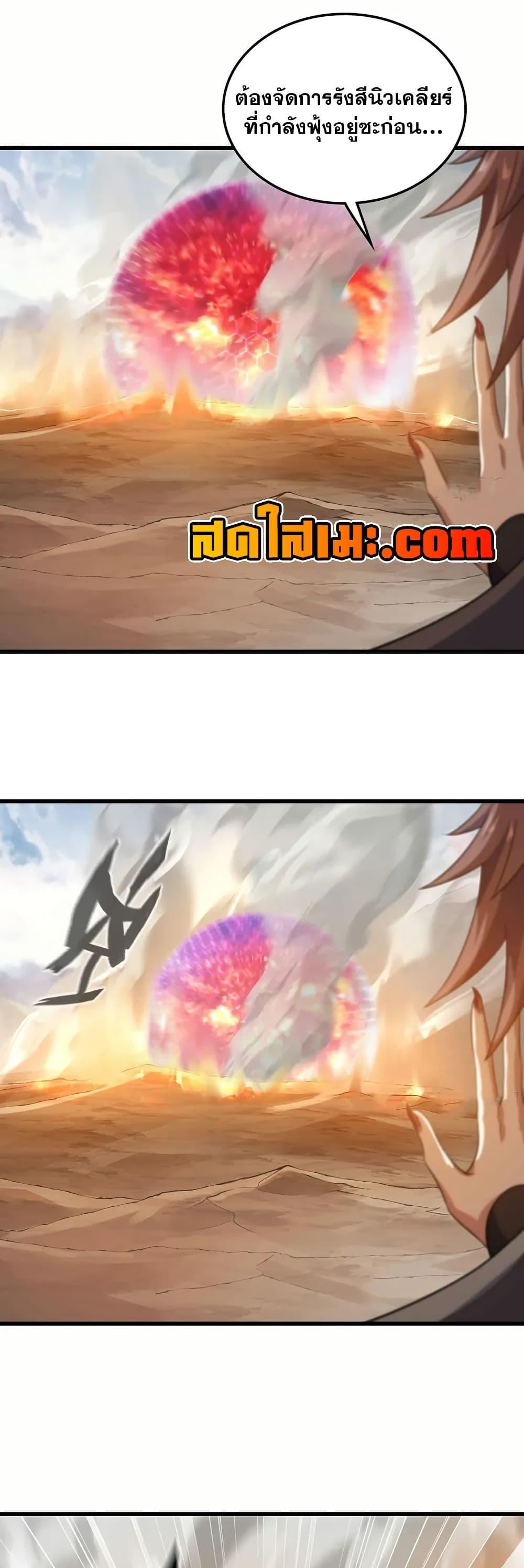 Manga-lc-com อ่านมังงะ อ่านการ์ตูน ออนไลน์ ฟรี My Wife is a Demon Queen ตอนที่ 1 2 3 4 5 6 7 8 9 10 11 12 13 14 ฟรี ไม่มีโฆษณา Manga-lc - อ่าน มังงะ อ่าน การ์ตูน ออนไลน์ อ่านมังงะ ฟรี