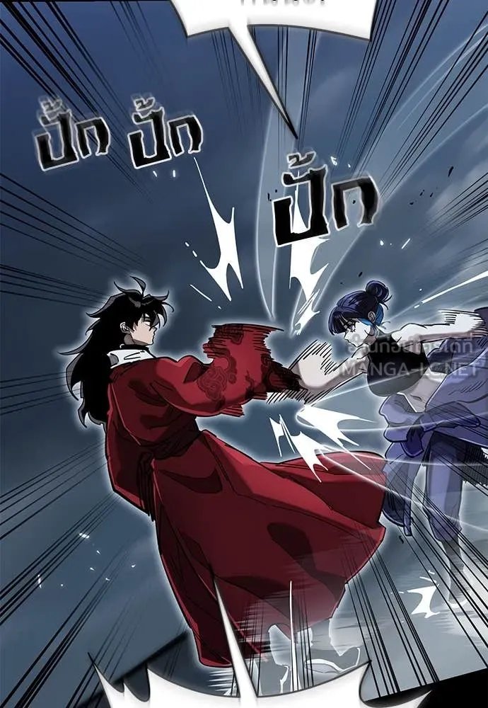 ยมราชลงทัณฑ์ ตอนที่ 103 รูปที่ 59